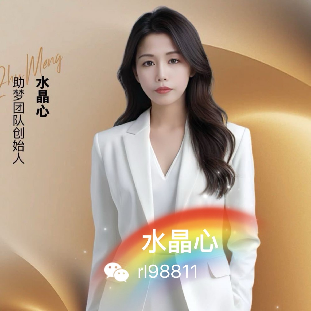 百臻堂招商：携手共创辉煌未来