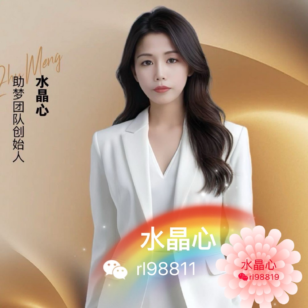 百臻堂招商加盟：抢占男性健康万亿市场，共启财富新机遇